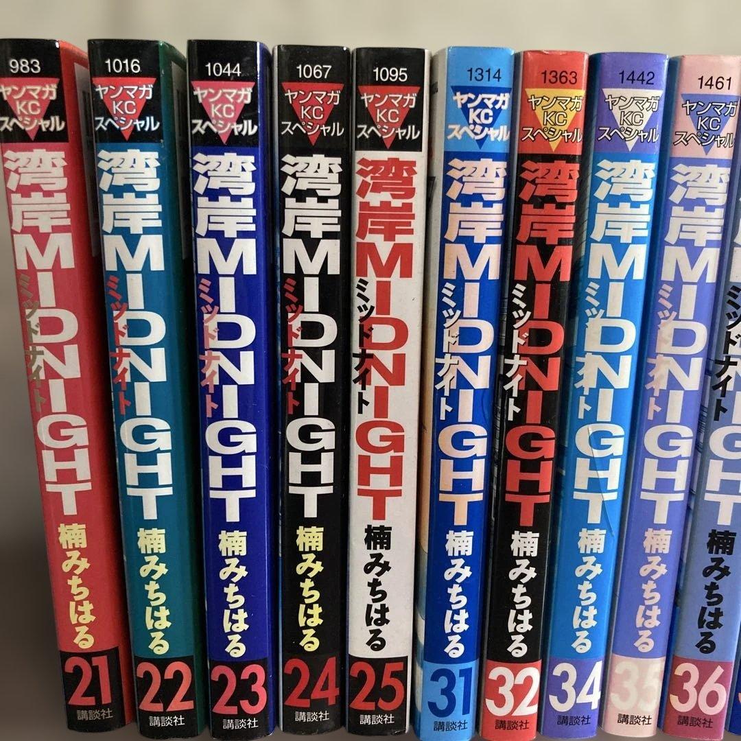 湾岸MIDNIGHTミッドナイト 全巻初版 21-25 31 32 34-42巻