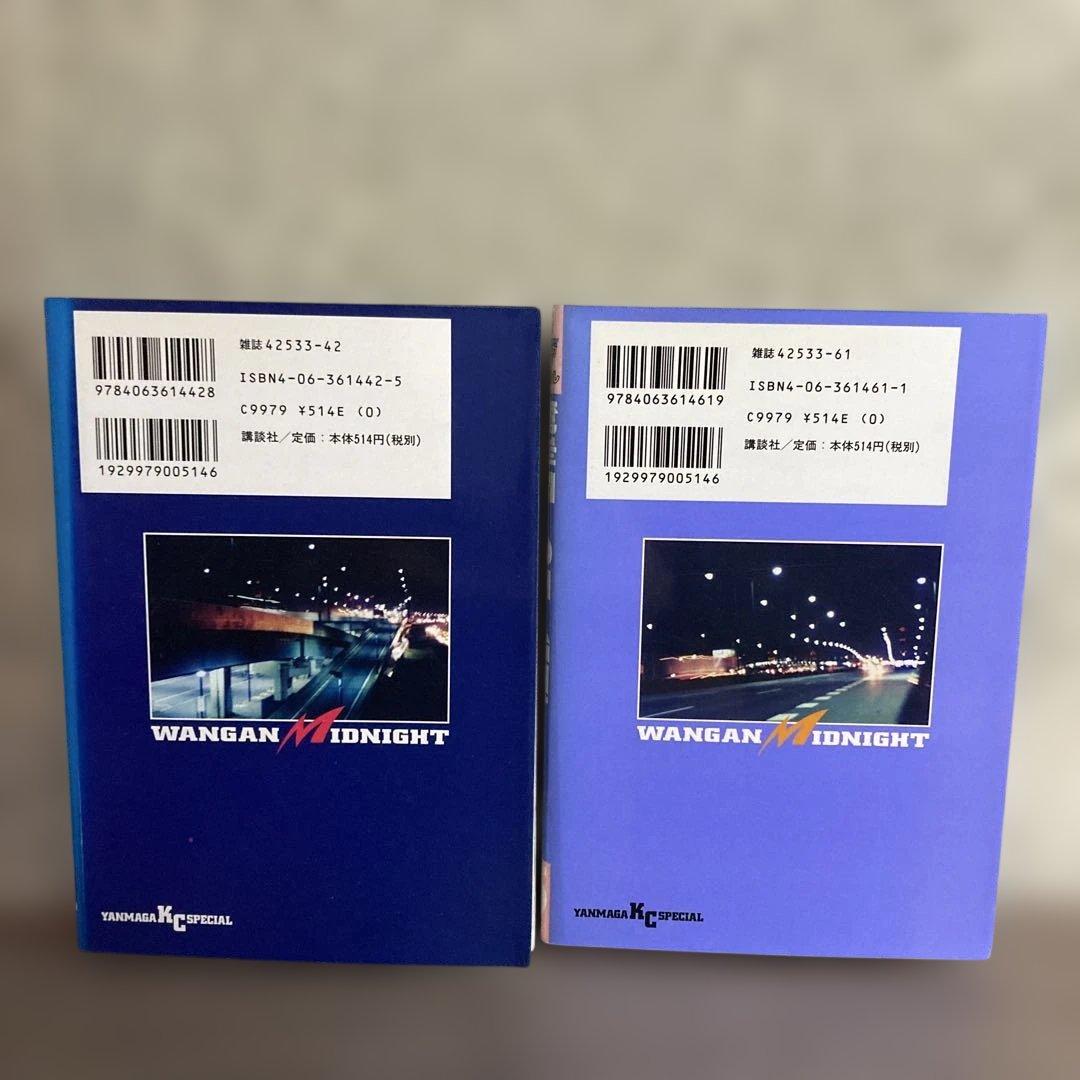 湾岸MIDNIGHTミッドナイト 全巻初版 21-25 31 32 34-42巻