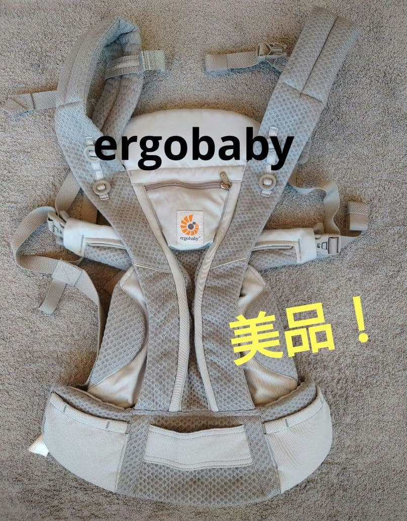 美品！ergobaby 定番抱っこ紐 パールグレー メッシュ