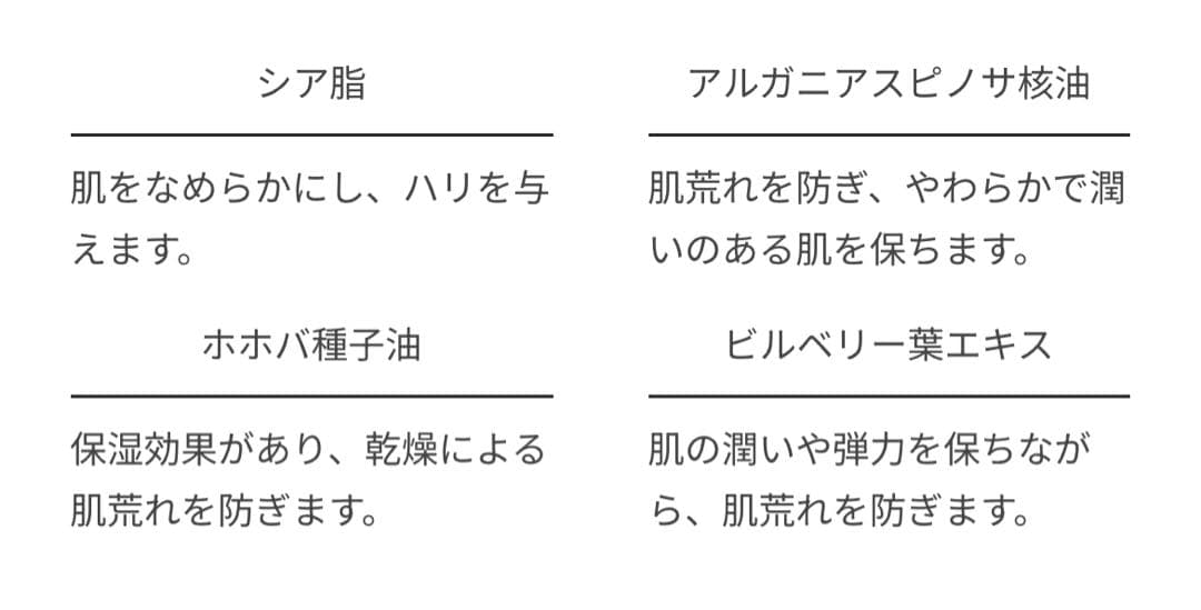 230gジョンマスターオーガニックメイク落としG&Nピュリファイングクレンザー