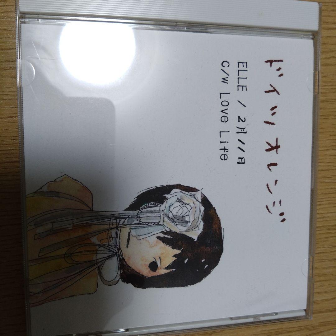 ELLE ドイツオレンジ c/w Love Life