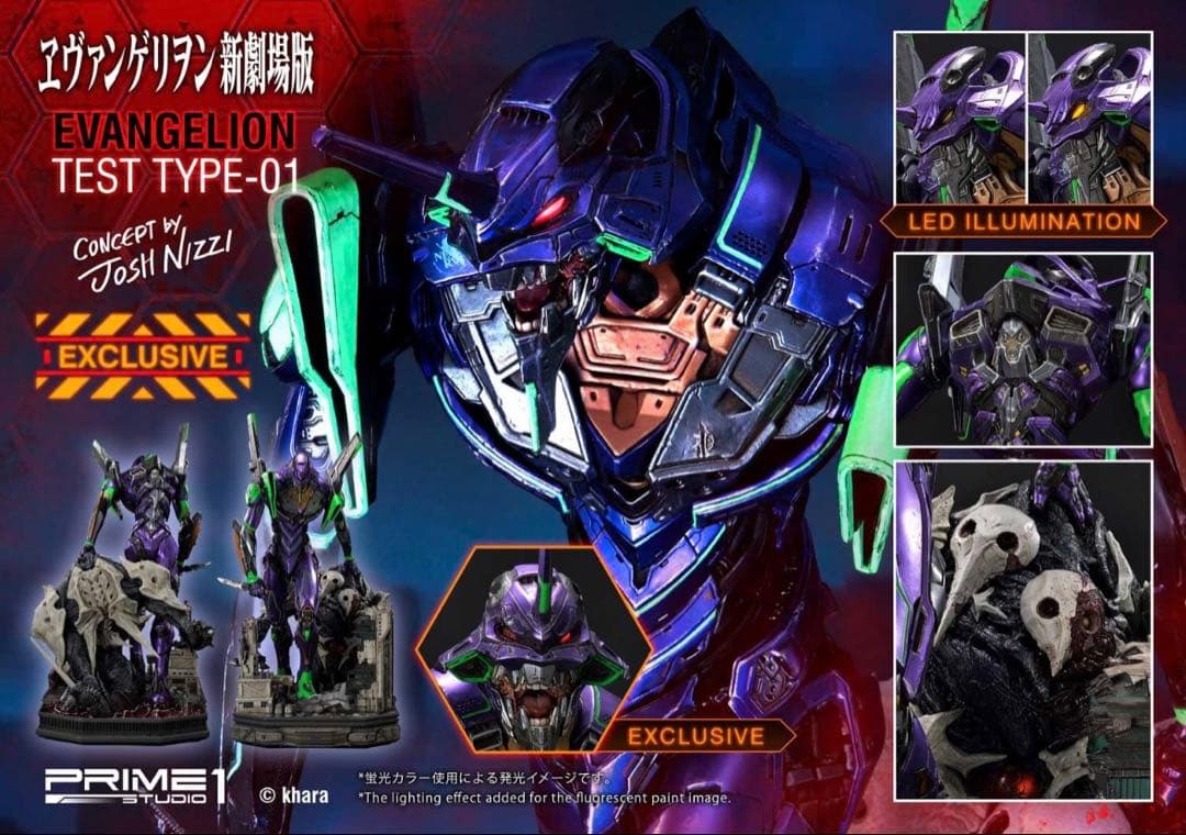 プライム1スタジオ エヴァンゲリオン 初号機 EX Ver. スタチュー