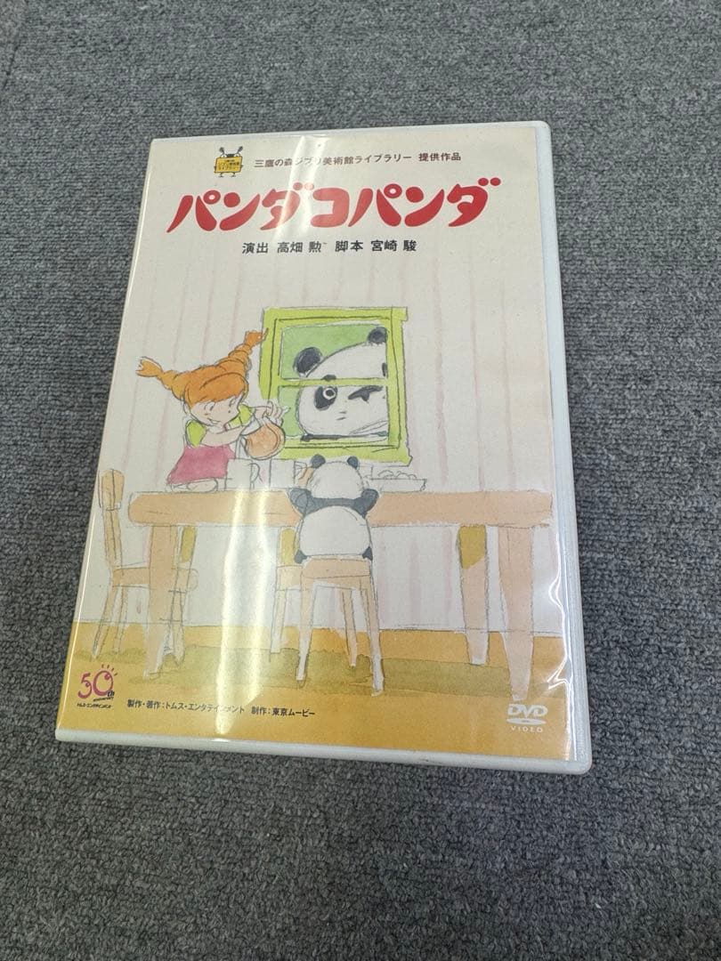 スタジオジブリ DVD 8セット まとめ売り