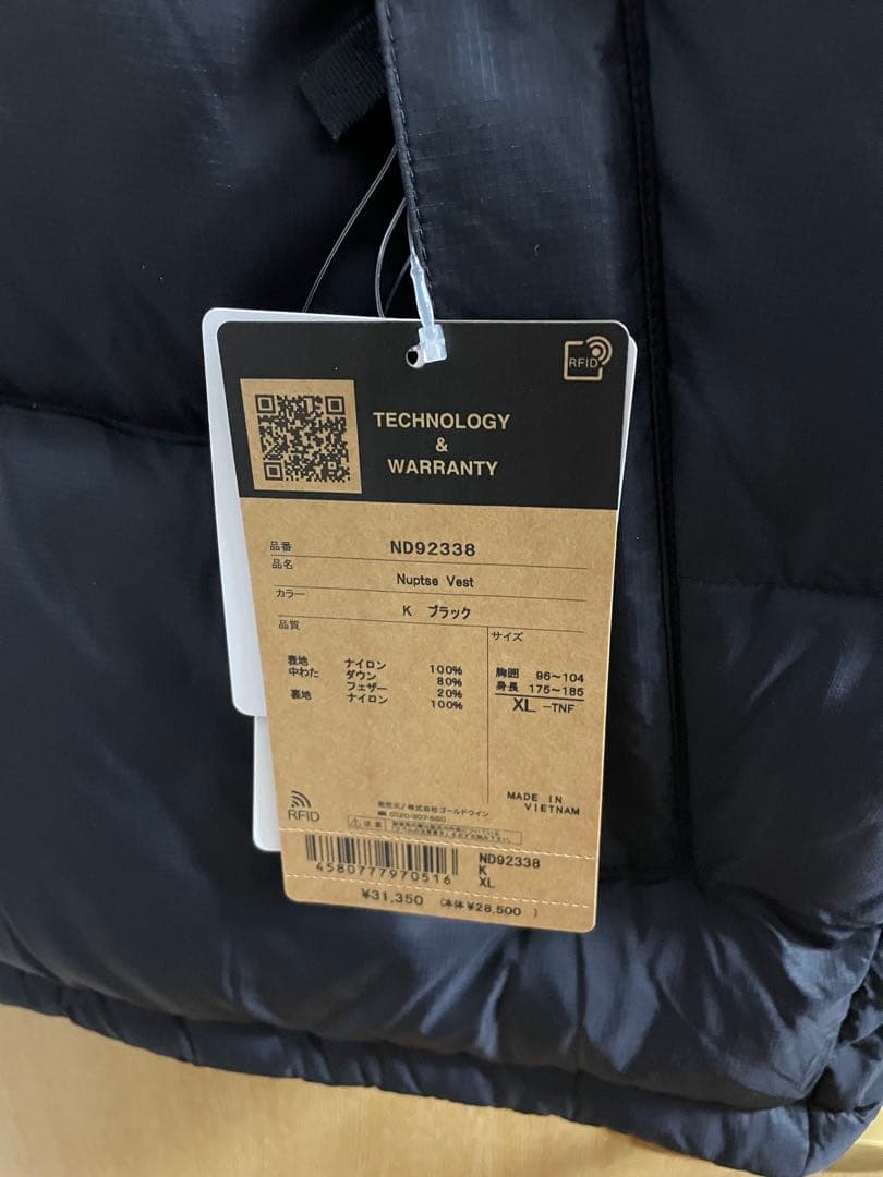 M*ん様 THE NORTH FACE ND92338 ヌプシ ブラック ベスト