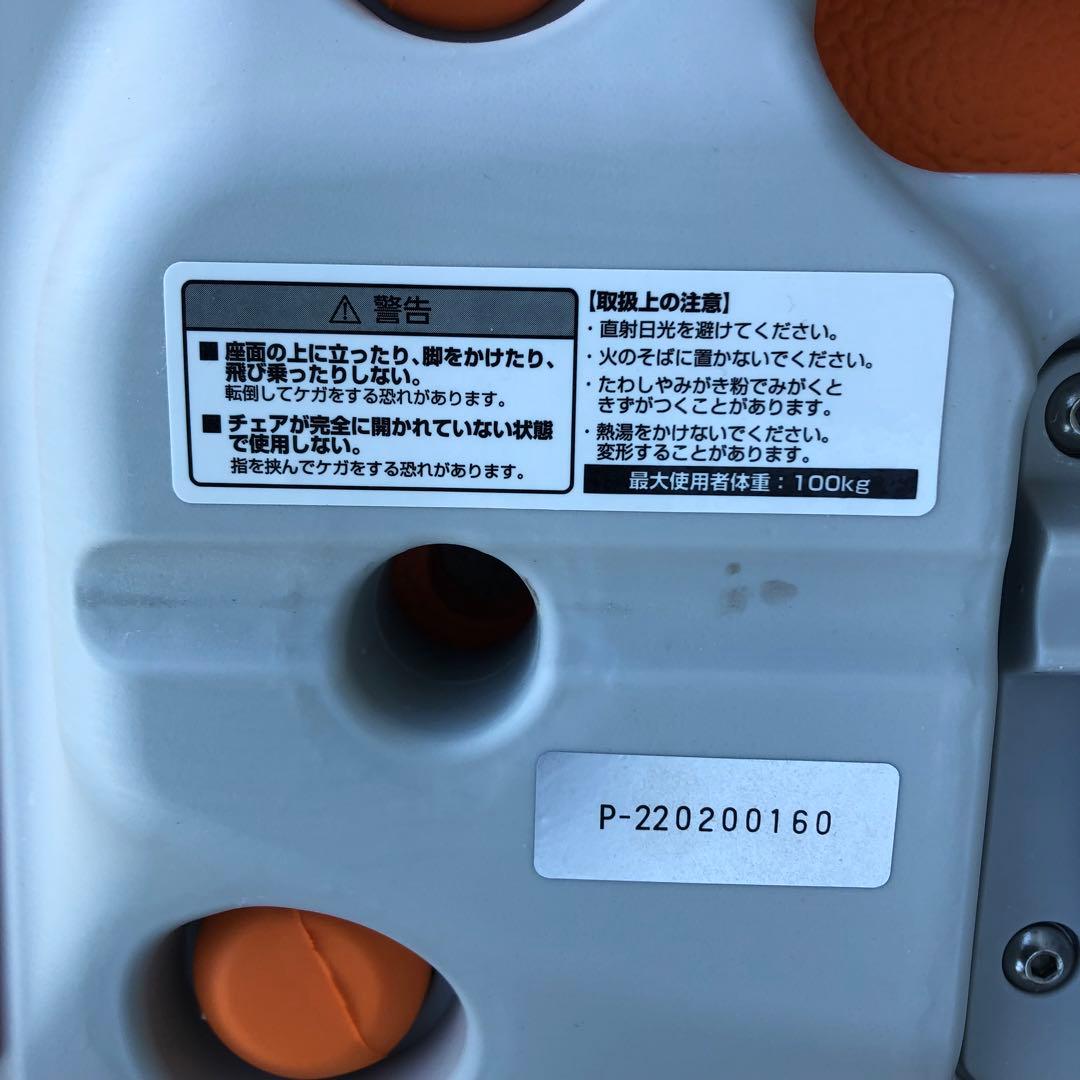 パナソニック シャワーチェア（ユクリアAir）ミドルSPワンタッチ