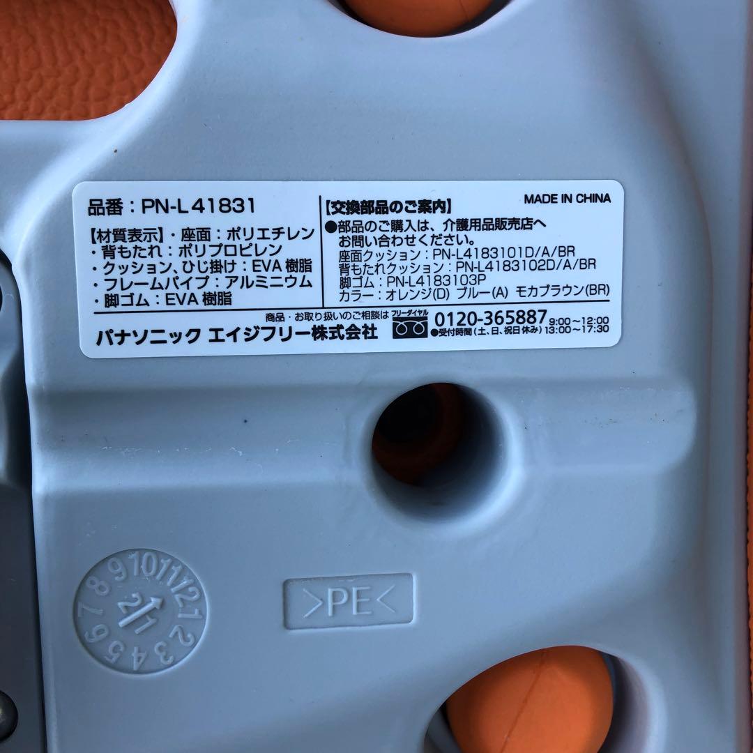 パナソニック シャワーチェア（ユクリアAir）ミドルSPワンタッチ