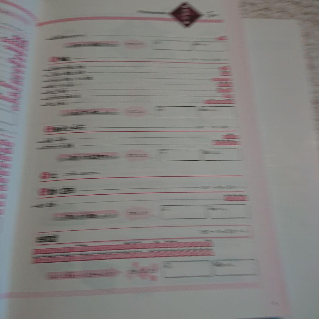 図形の極 図形 ５級 解説