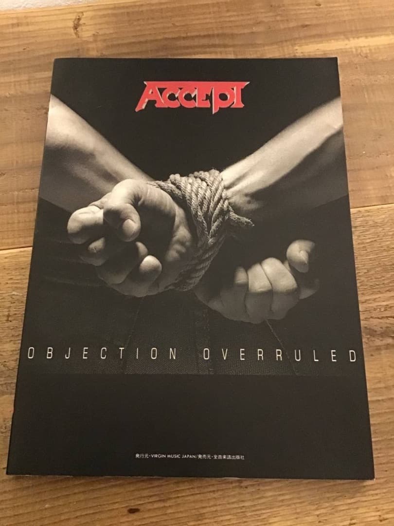 ★楽譜/アクセプト/オブジェクションオーヴァールールド/タブ譜/バンドスコア