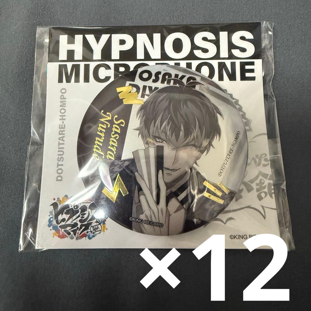 ヒプマイ 中国 缶バッジ 白膠木簓 中国カフェ