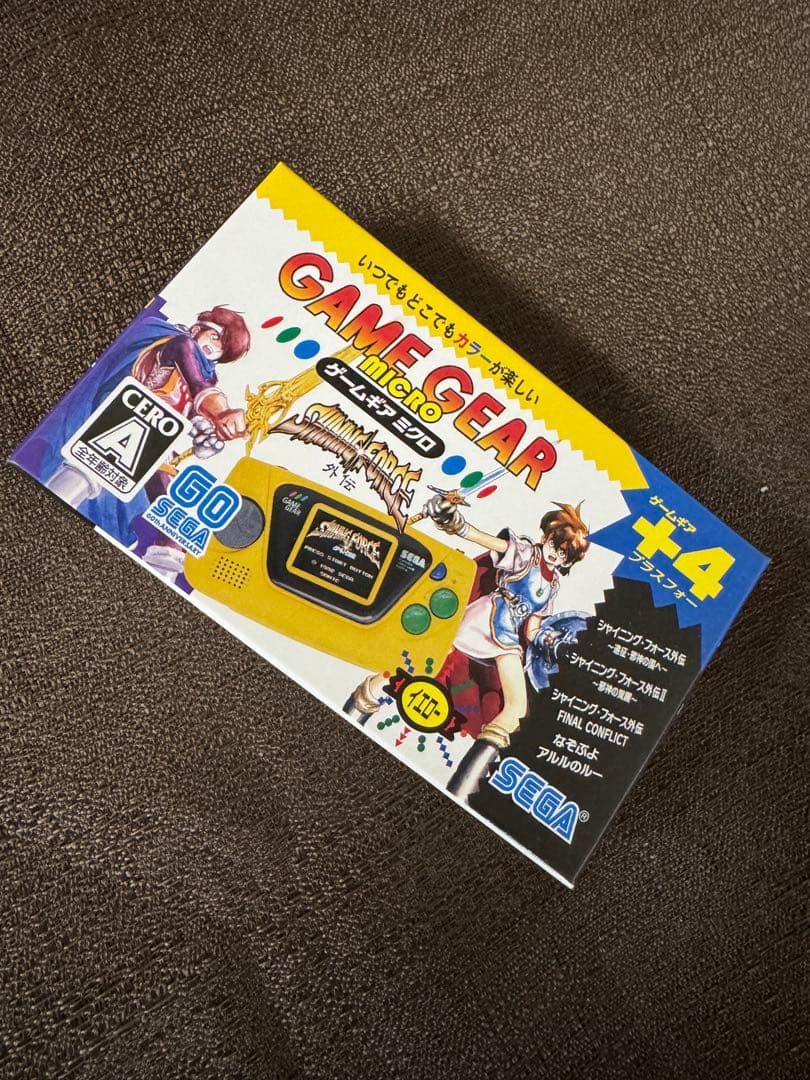 未使用　ゲームギアミクロ　イエロー