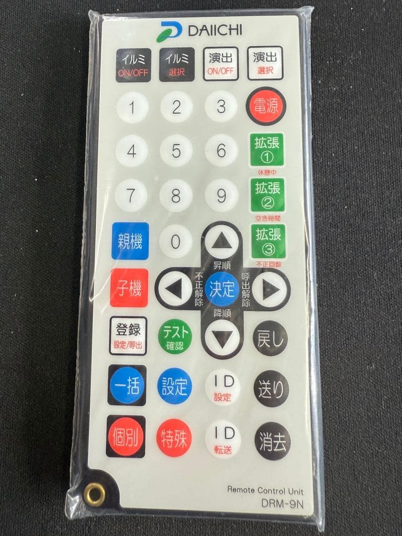 デー太郎 設定用リモコン DRM-9N