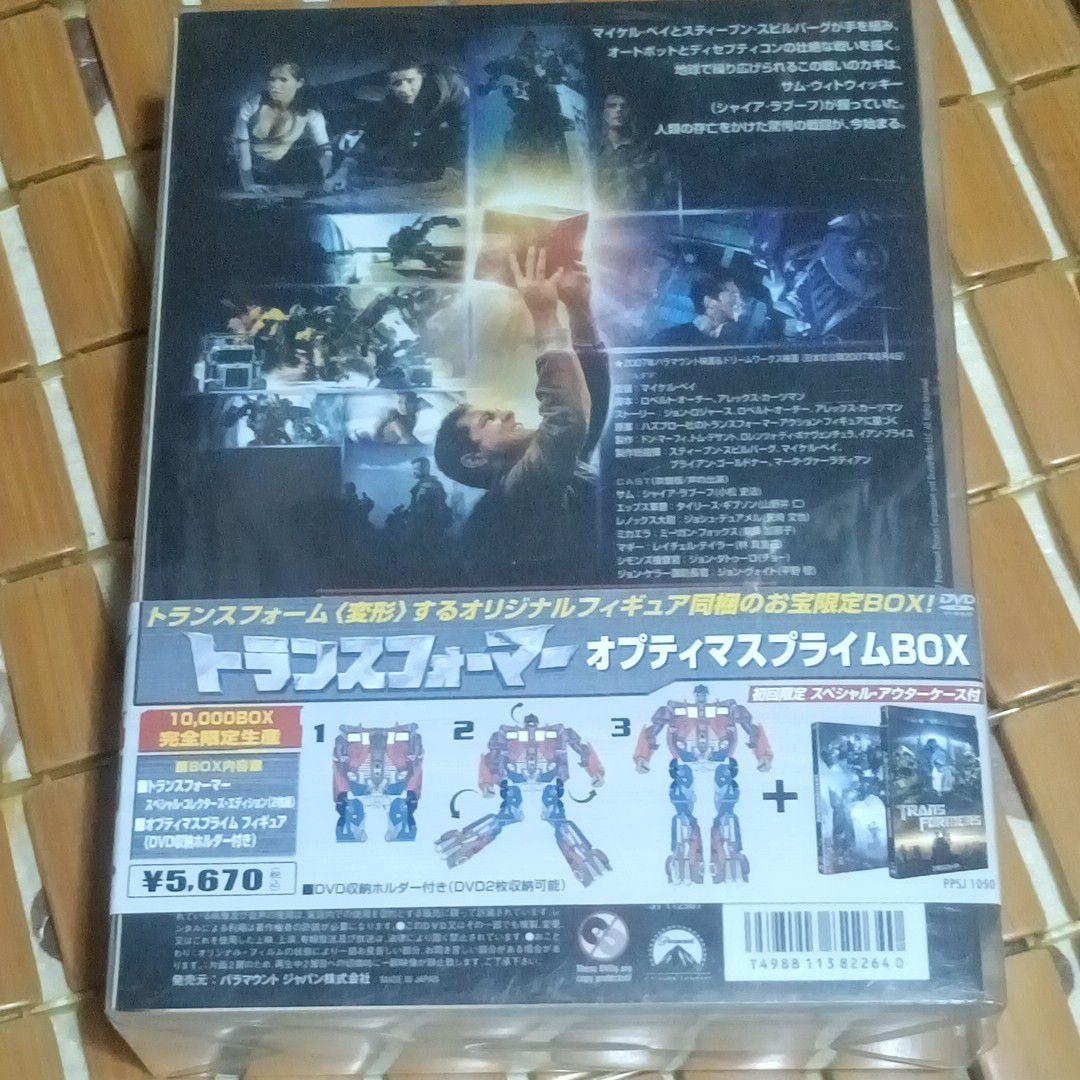 レア　トランスフォーマーDVD オプティマスプライム　限定BOX