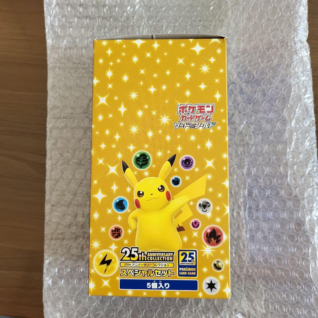 【新品未開封】25thアニバーサリー　スペシャルセット1カートン（5BOX入り）