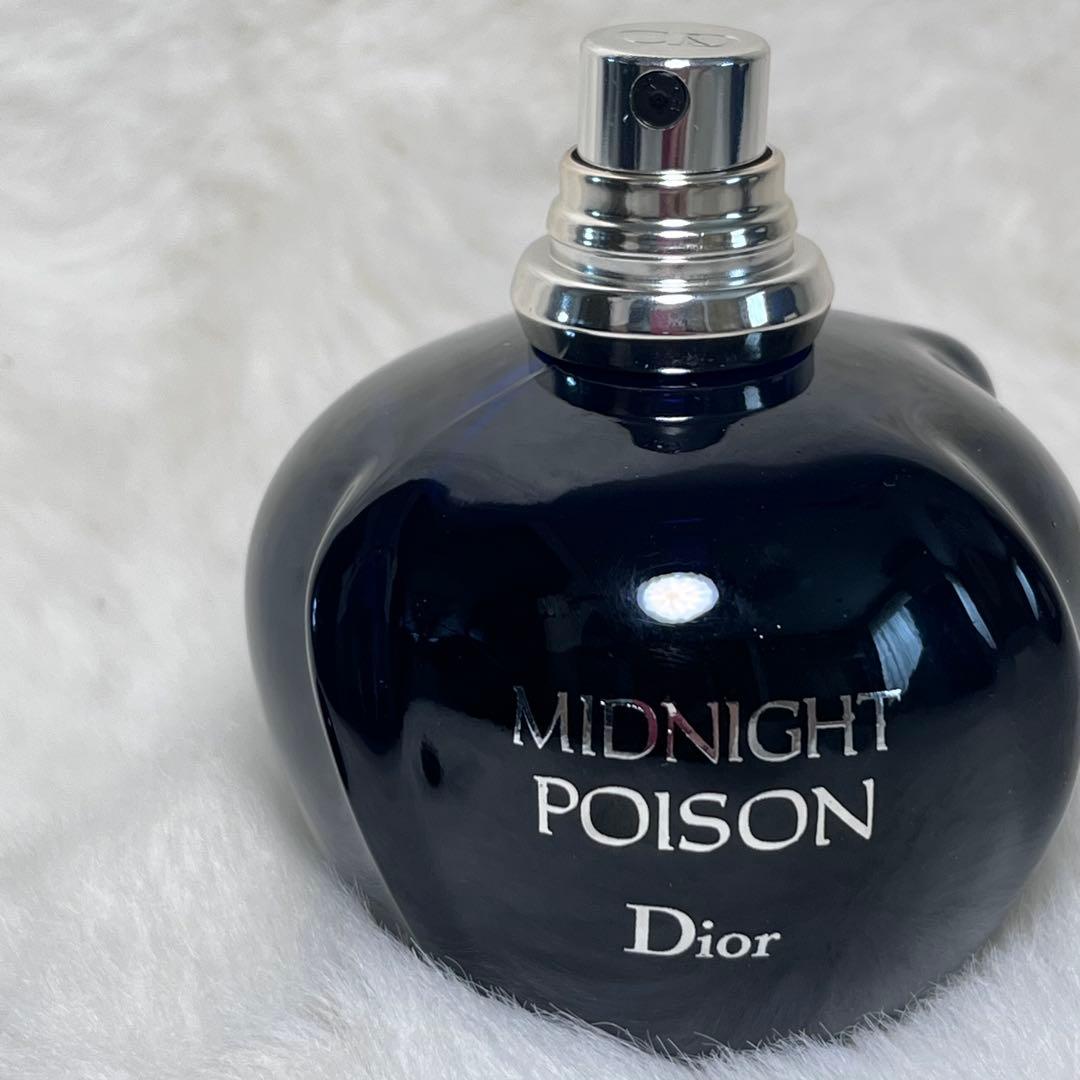 廃盤品　DIOR ミッドナイトプワゾン　EDP 50ml