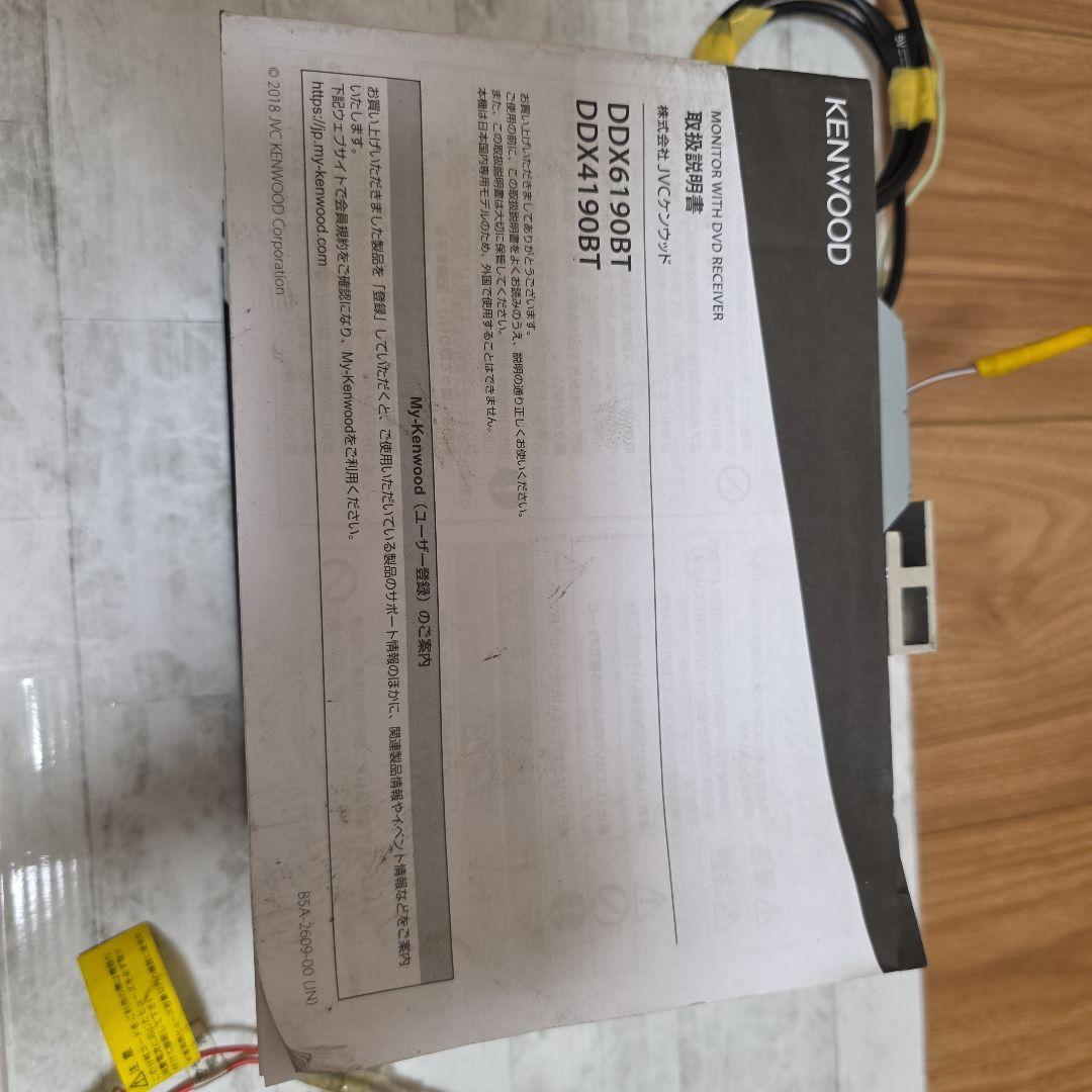 KENWOOD DDX4190BT ディスプレイオーディオ 　ケンウッド