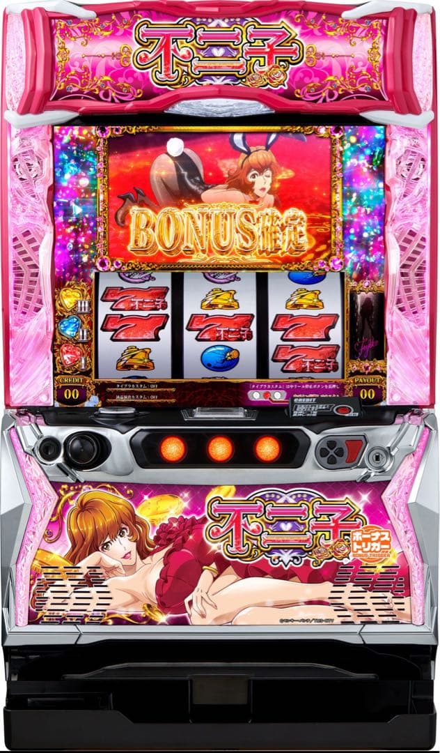 スマスロ 不二子 BT 実機！ 選べるオプション多数！ 送料無料！