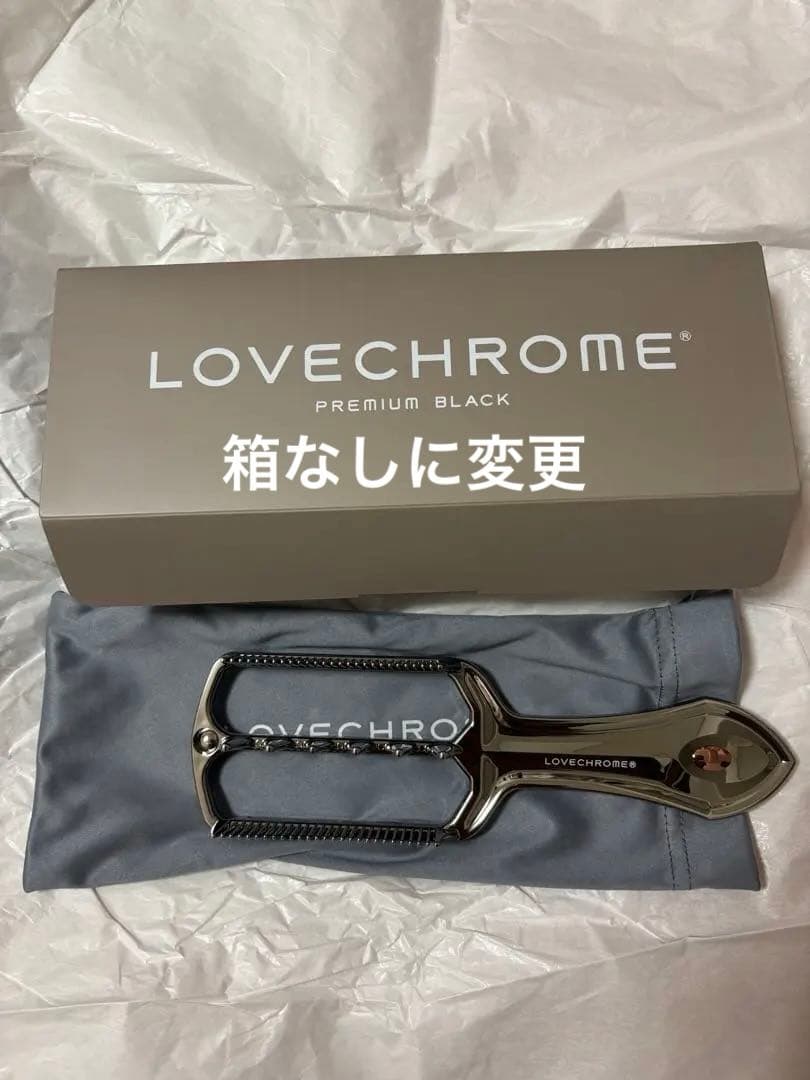 LOVECHROME パドルコーム箱なし