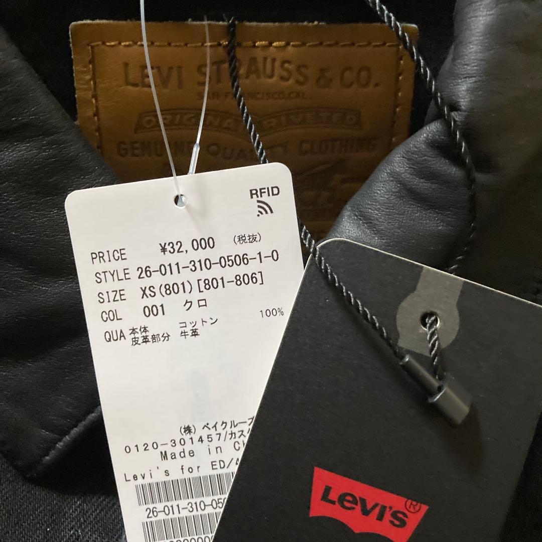 EDIFICE Levi's 別注 2nd Type トラッカー ジャケットXS