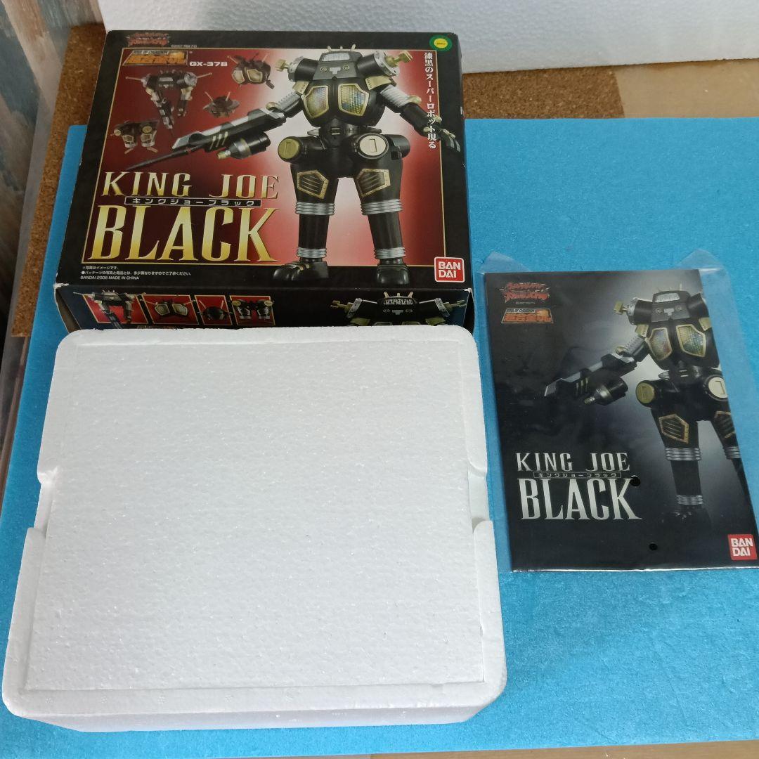 超合金魂GX-37B／BANDAI KING JOE BLACK初期物