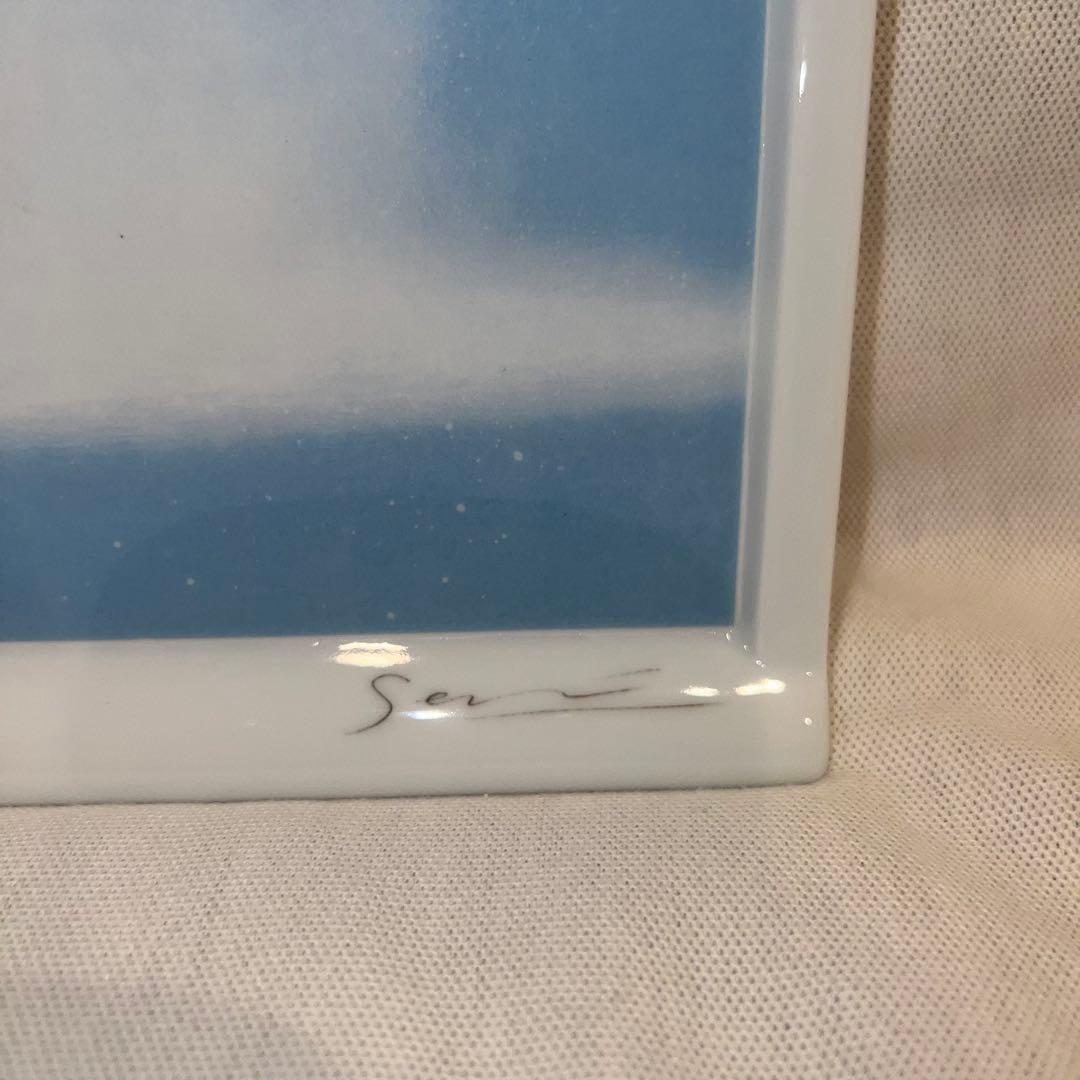 千住博 ウォーターフォール プレート 深川製 陶板画 絵画 飾り皿 彩