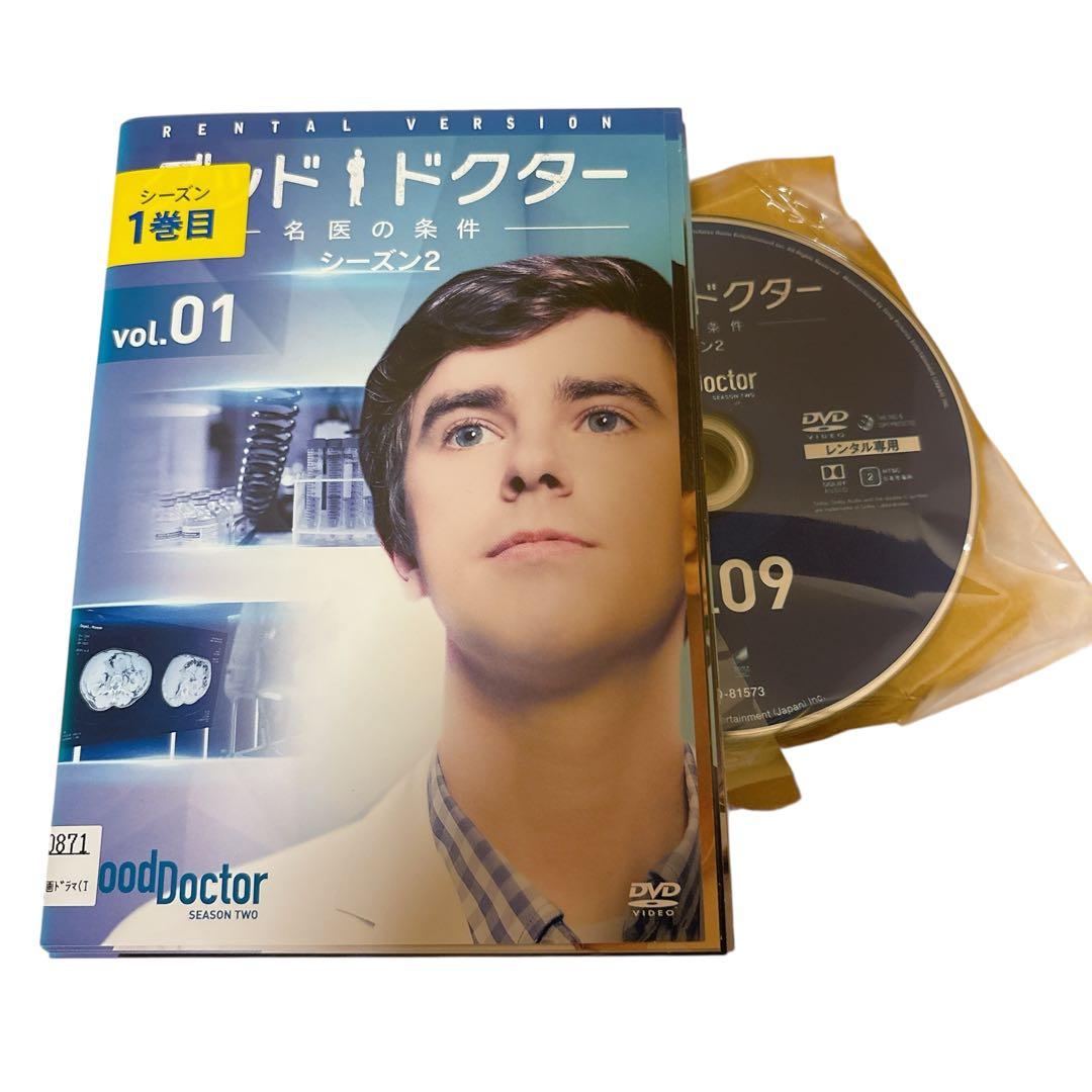 グッド•ドクター 名医の条件 5シリーズ 全巻 Good Doctor