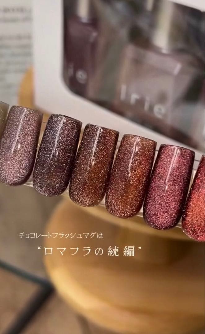 トイズ モナムールマグコレクション チョコレートフラッシュマグ