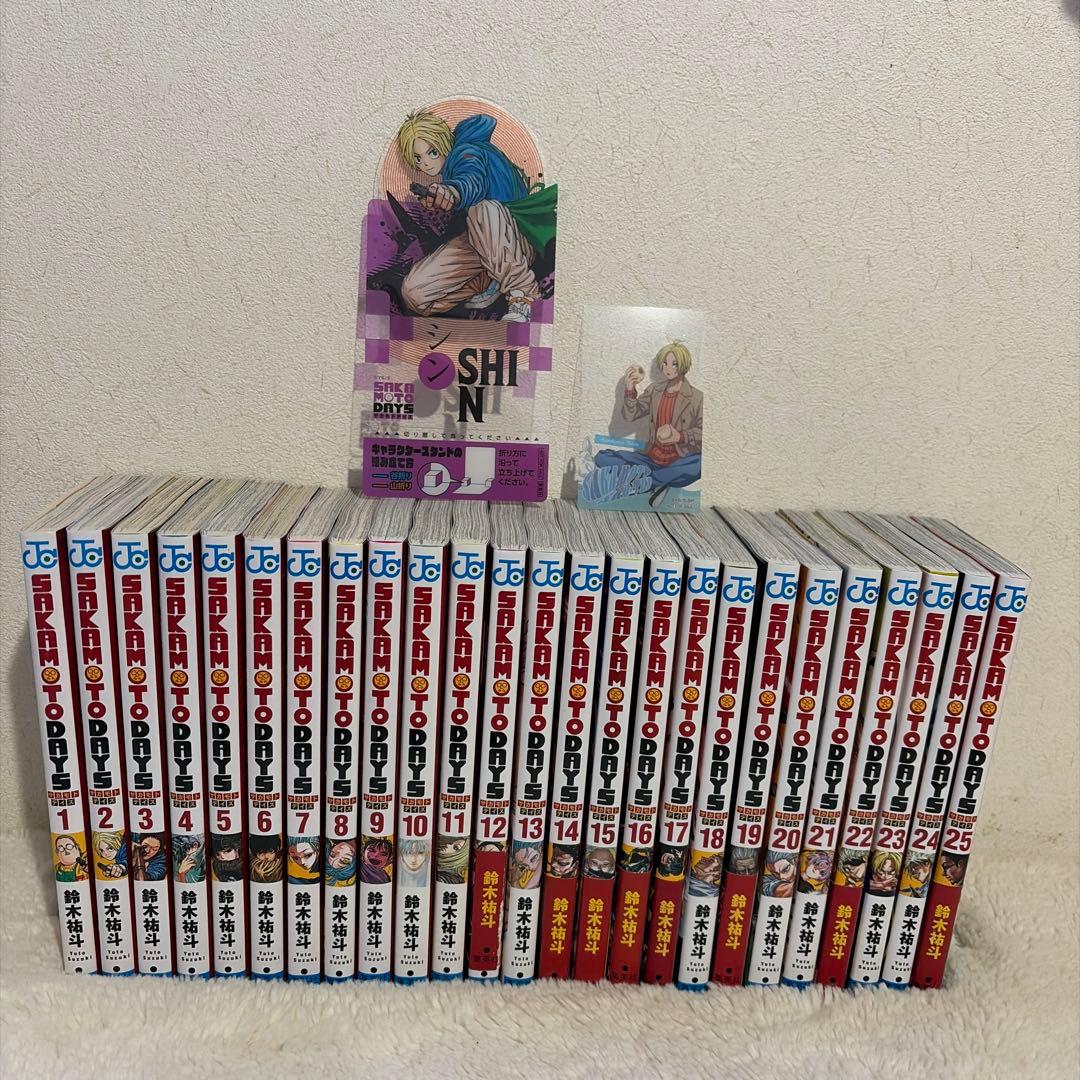 SAKAMOTO DAYS サカモトデイズ　特典2種付き　全巻　鈴木裕斗