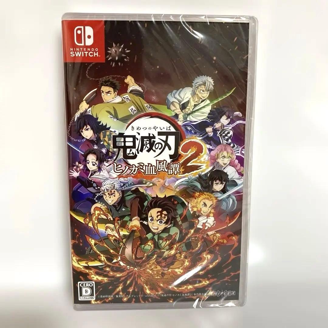 新品未開封　Switch 鬼滅の刃 ヒノカミ血風譚2 通常版　特典2種付