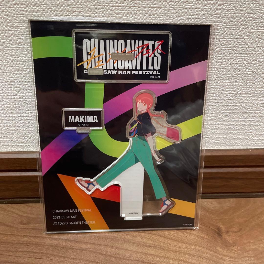 チェンソーマン　チェンソーマンフェス　チェンソーマンフェスティバル　マキマ