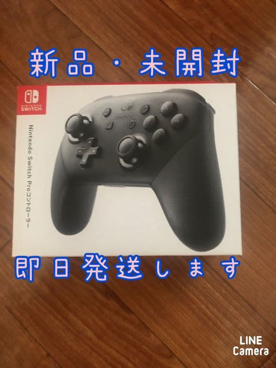 純正 Nintendo Switch プロコン