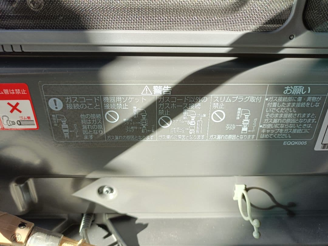 NORITZ ガスファンヒーター GFH-4002S LPガス用