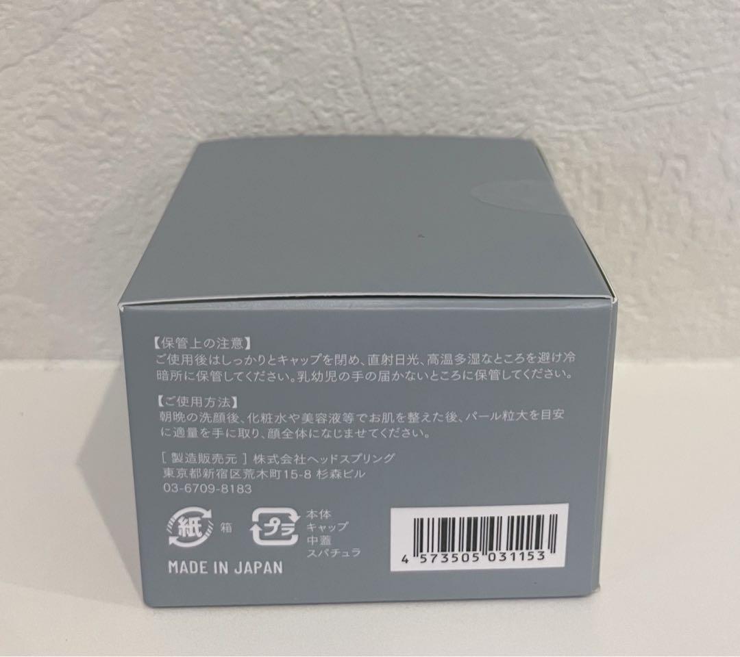 CLIGRAM カリグラムPERFECT パーフェクトEV リッチソリューション