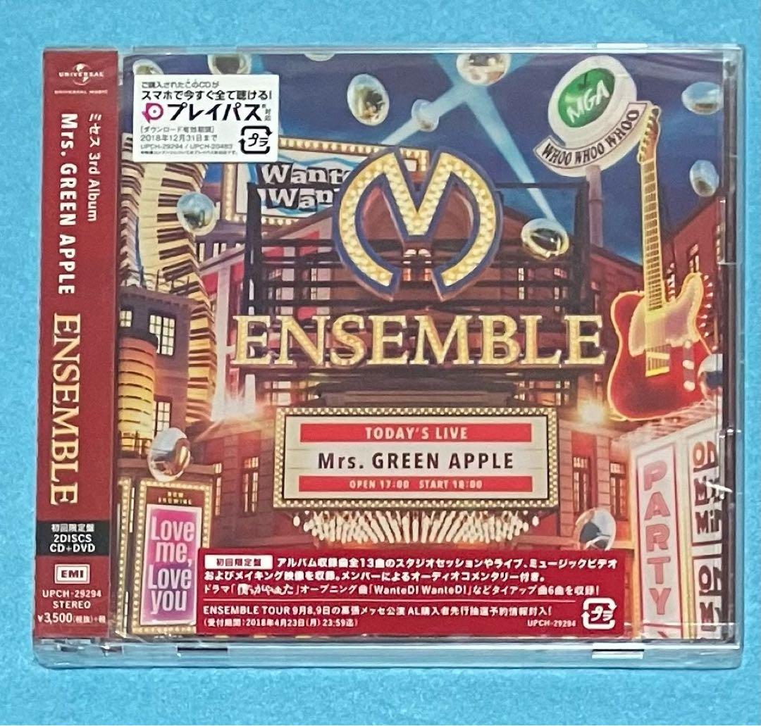 正規品 新品未開封 Mrs.GREEN APPLE ENSEMBLE 初回限定盤