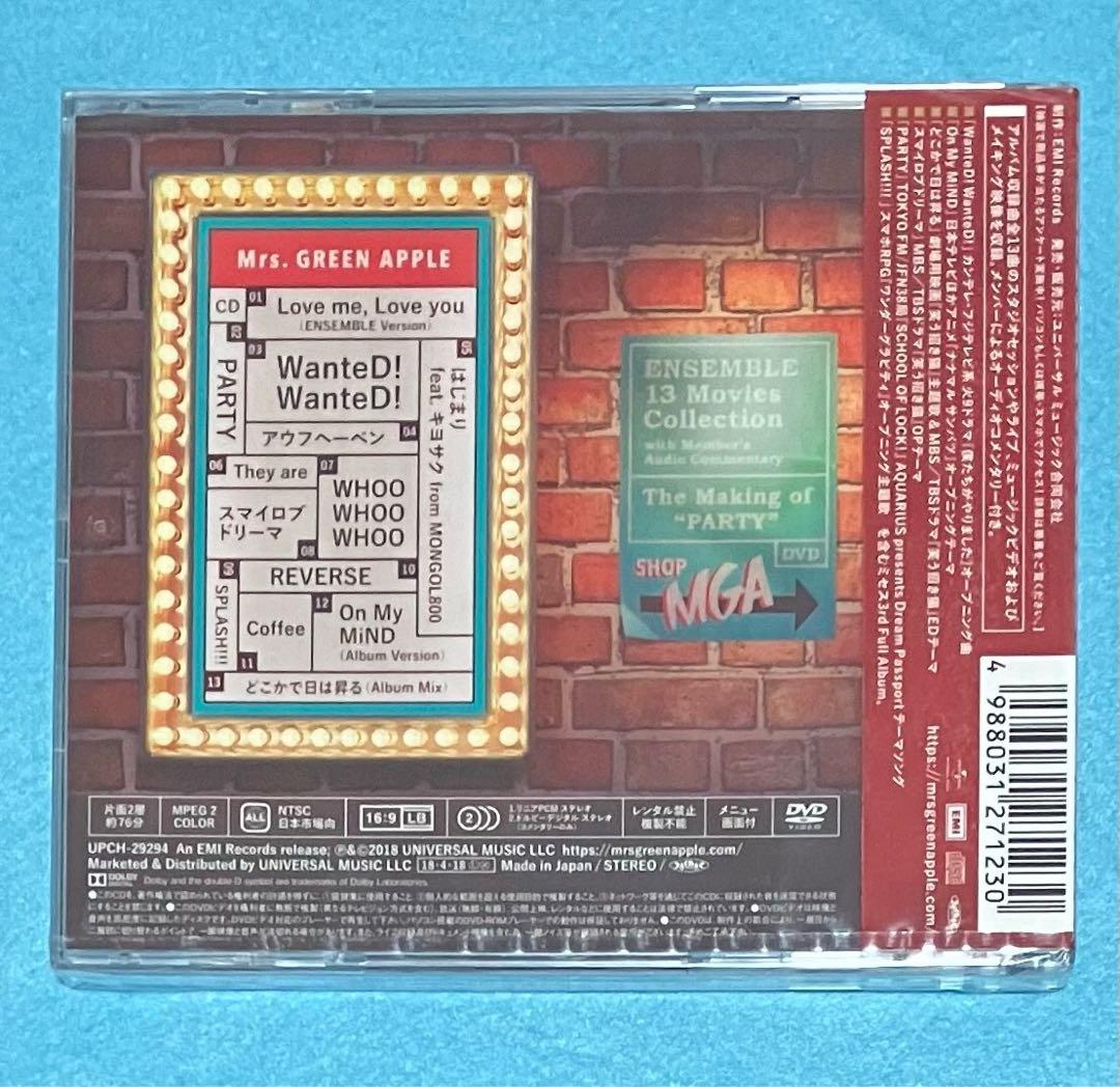 正規品 新品未開封 Mrs.GREEN APPLE ENSEMBLE 初回限定盤