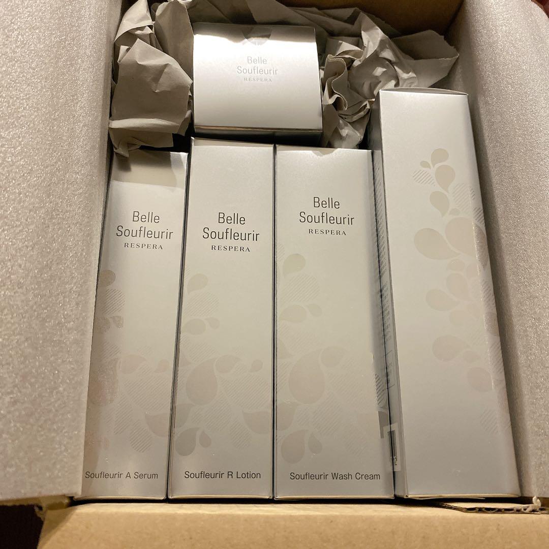 ベルスフリール　5点セット　クリーム　美容液　化粧水　洗顔クリーム　クレンジング