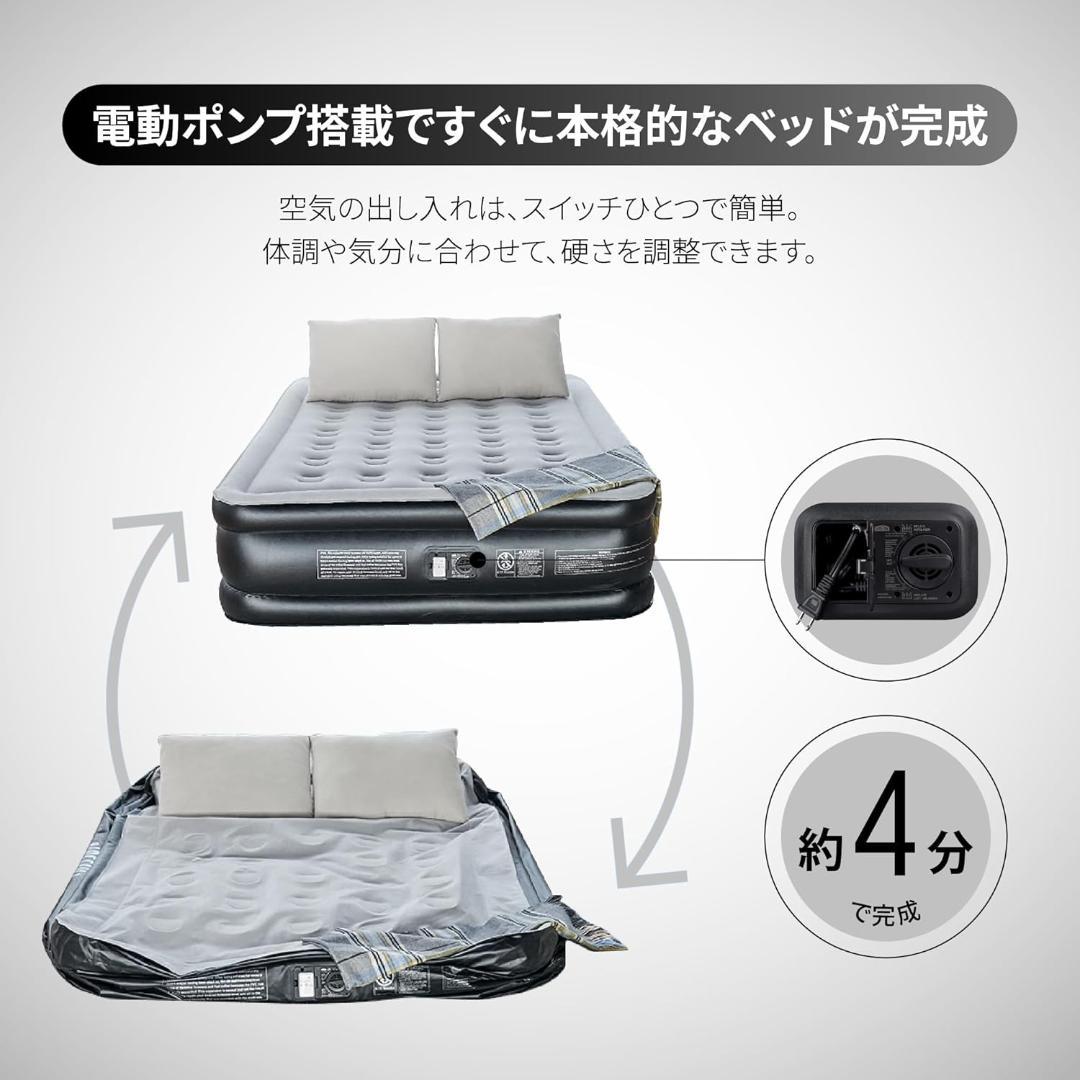 【開封・未使用】Airefina エアーベッド ダブルサイズ 電動ポンプ内蔵