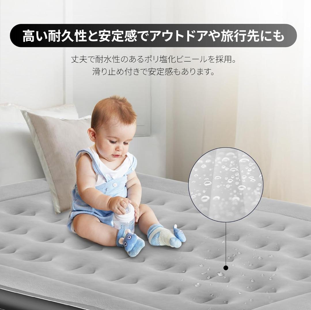 【開封・未使用】Airefina エアーベッド ダブルサイズ 電動ポンプ内蔵