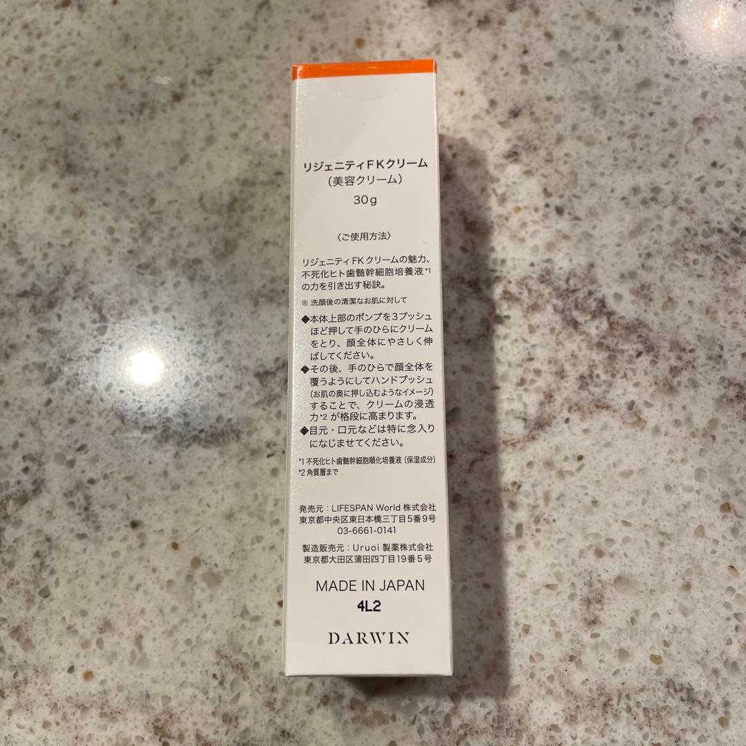 【新品未開封】ダーウィン　リジェニティFK cream 30g 正規品