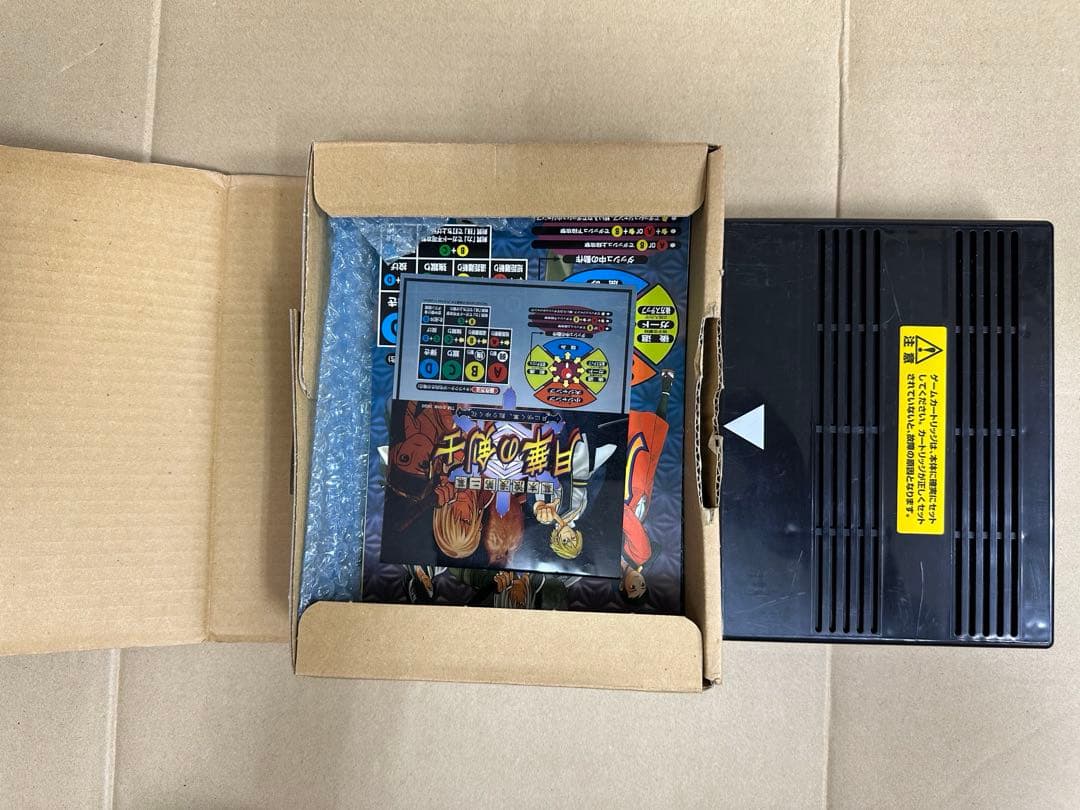 リ*森様 SNKMVS月華の剣士第二幕カセットです。