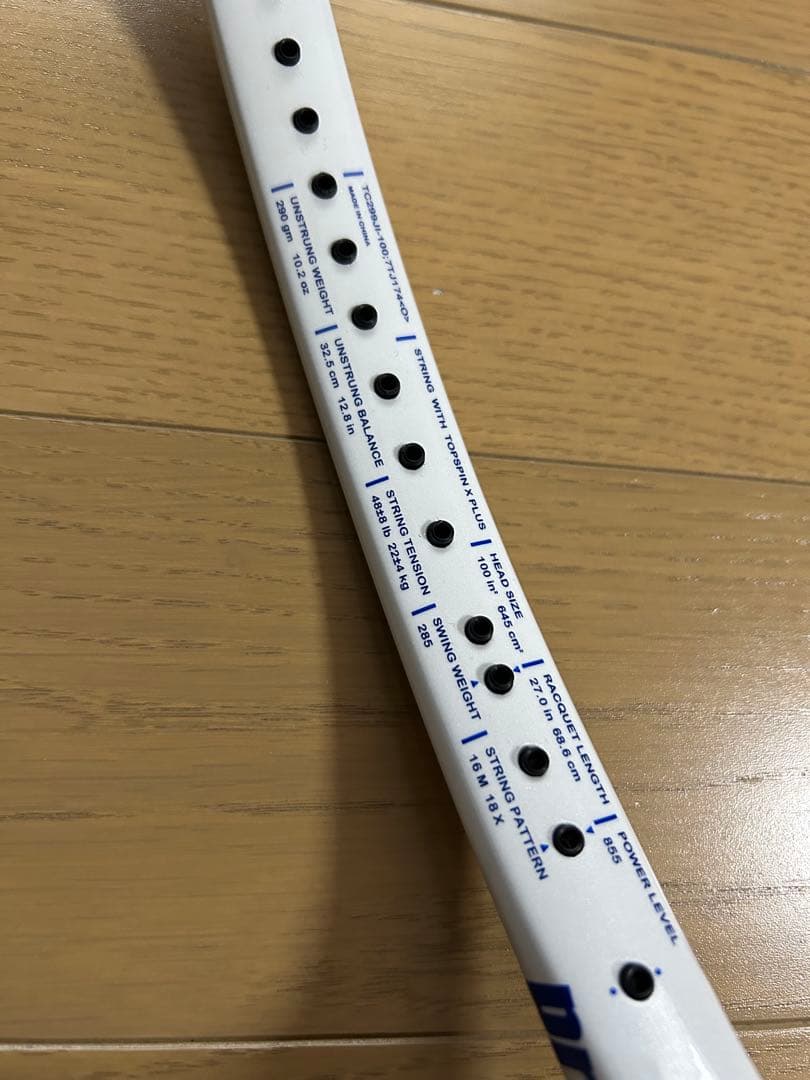 プリンスtour100 290g グリップ2