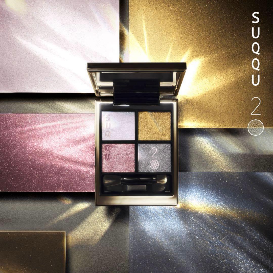 SUQQU シグニチャー カラー アイズ 133 燦々 -SANSAN 20th