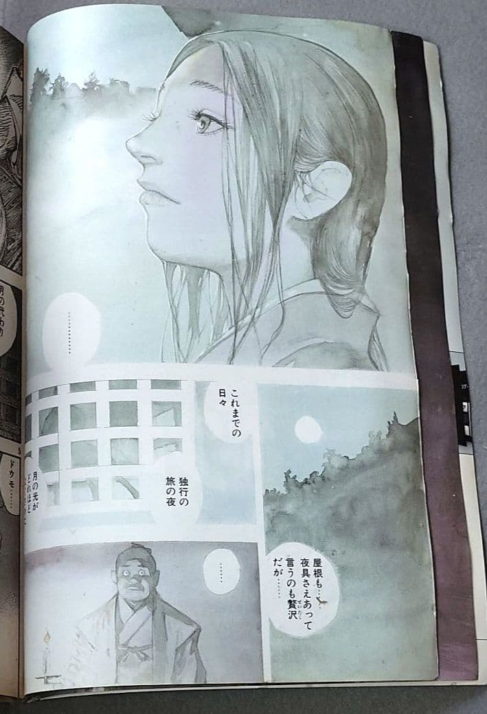 モーニング2009年10号/バガボンド表紙&巻頭カラー/#261月光/井上雄彦