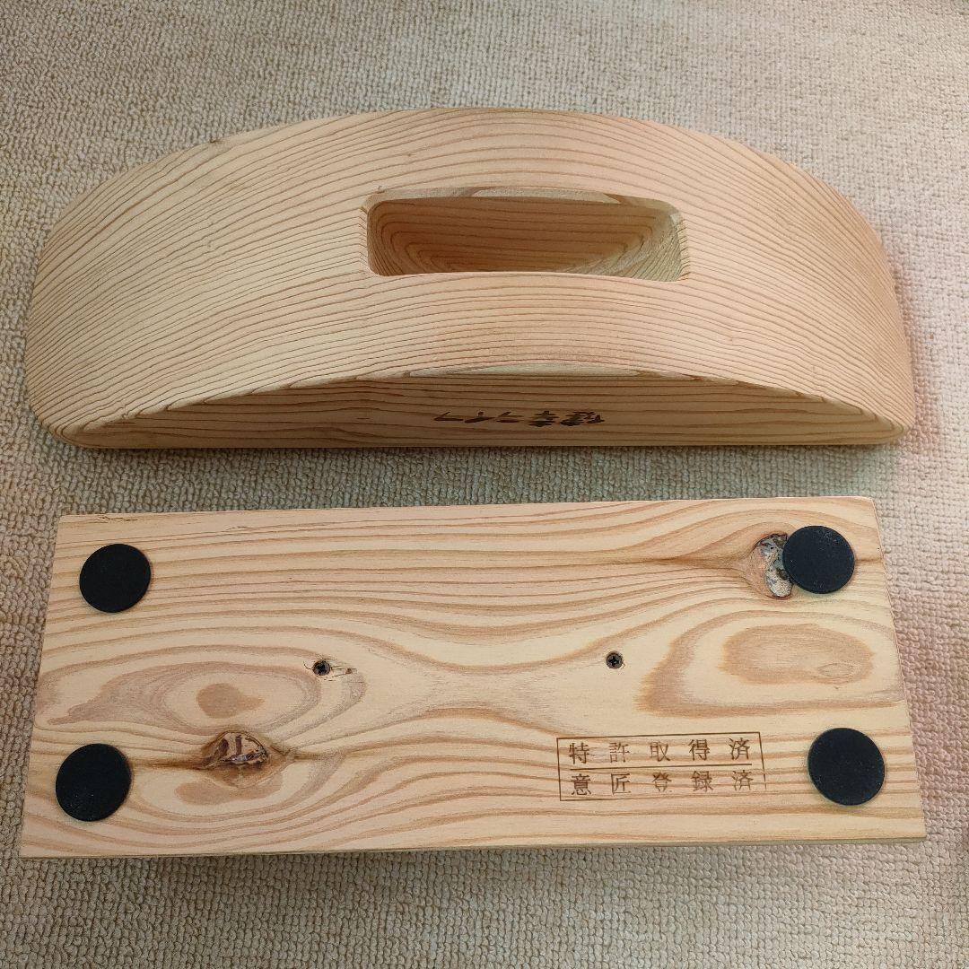 あしふみ健幸ライフ溝入りタイプ、送料込み