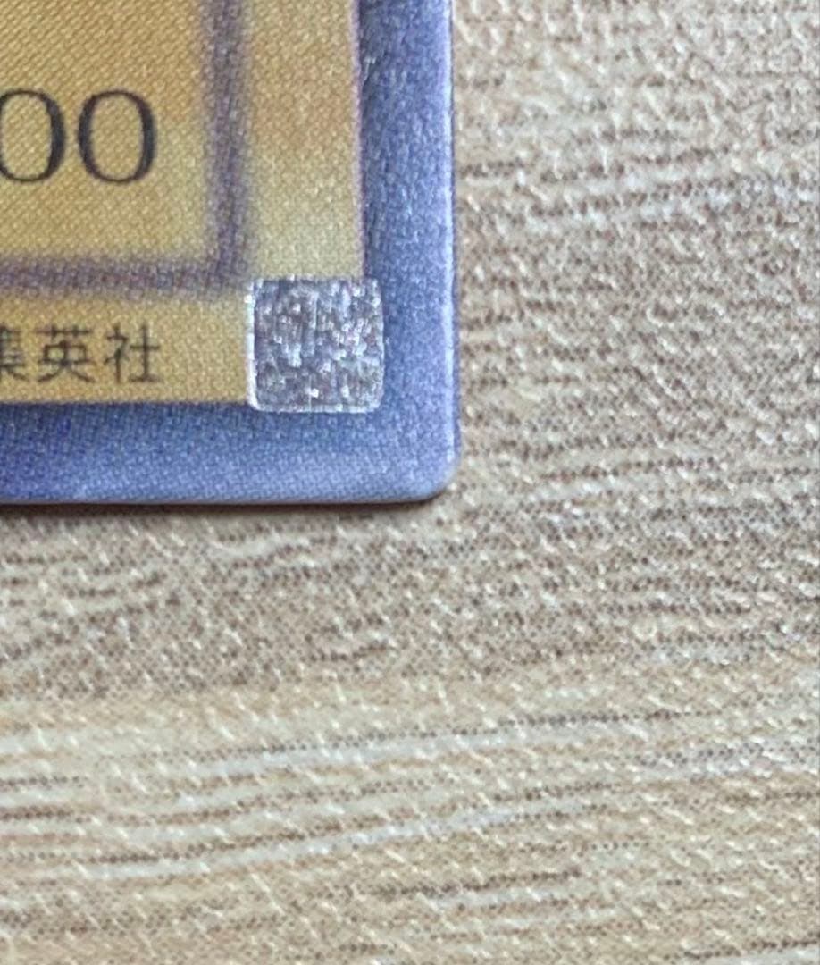 ブラックマジシャン レリーフ 遊戯王