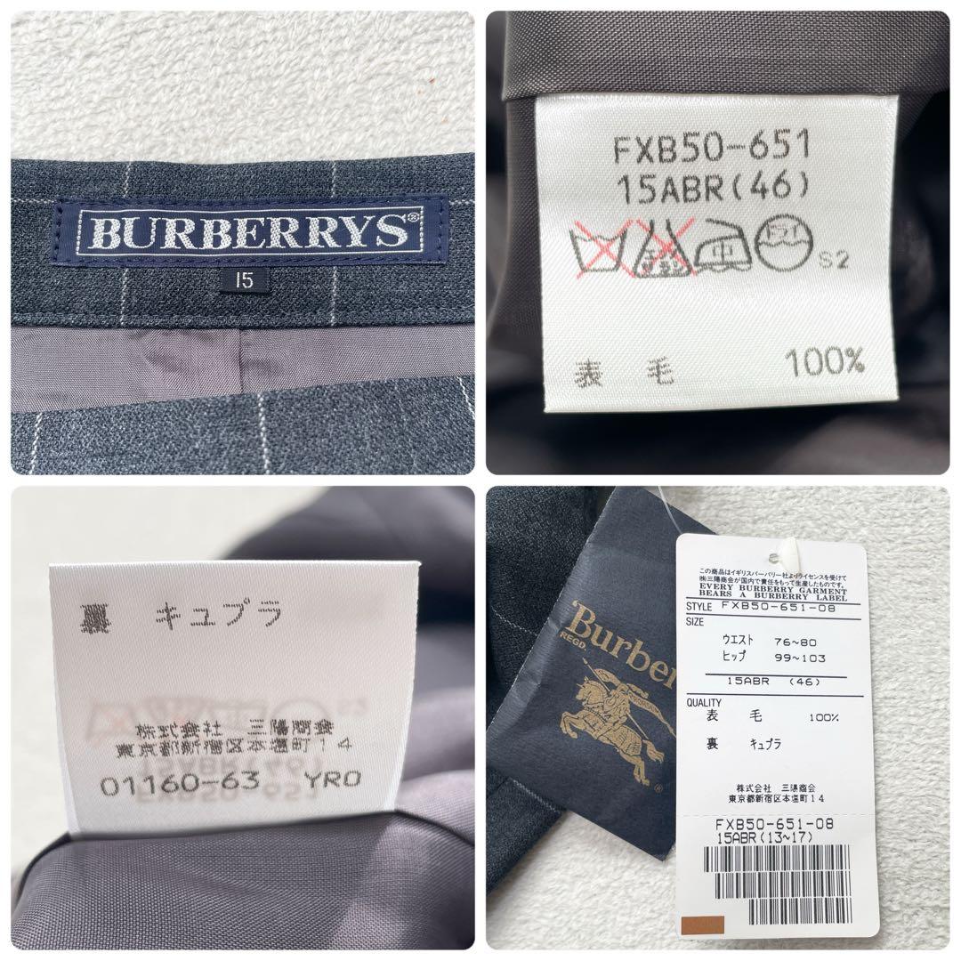 未使用✨ バーバリーズ スカートスーツセットアップ 15～17 大きいサイズ