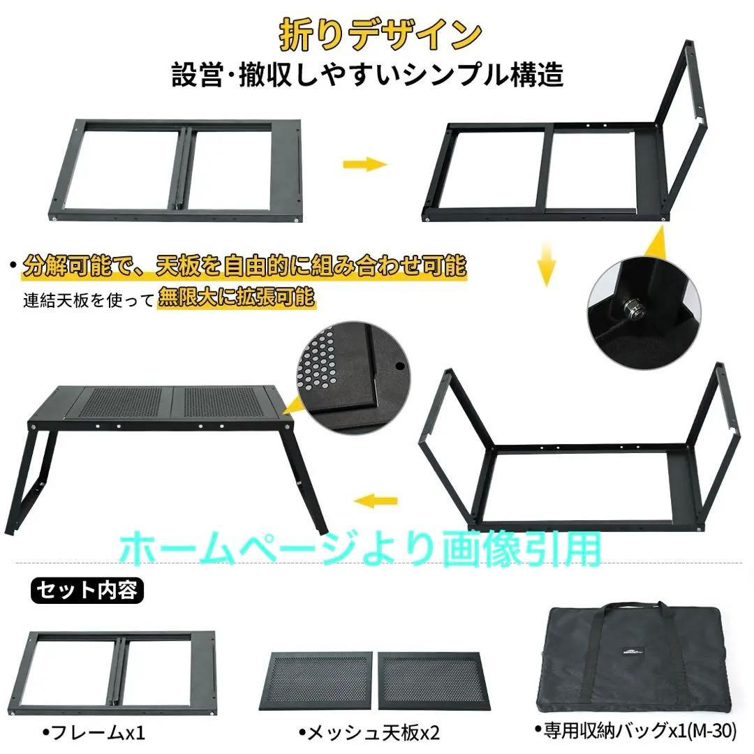 FREE ZONE Table もも