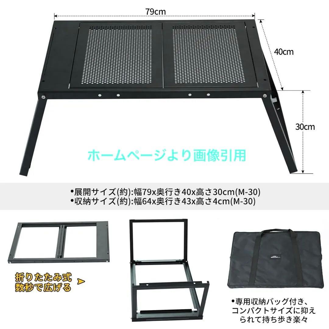 FREE ZONE Table もも