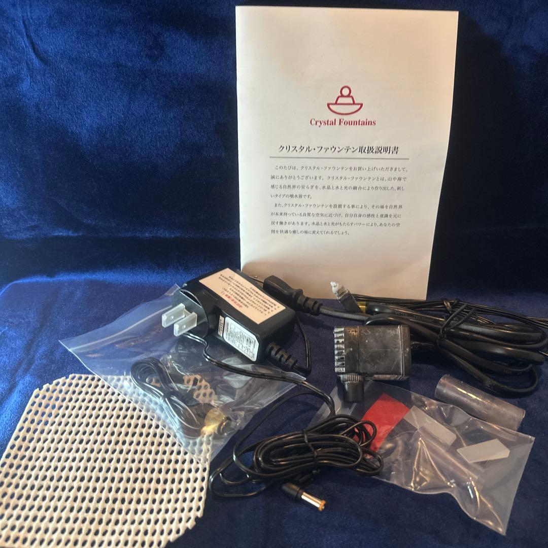 クリスタルファウンテン