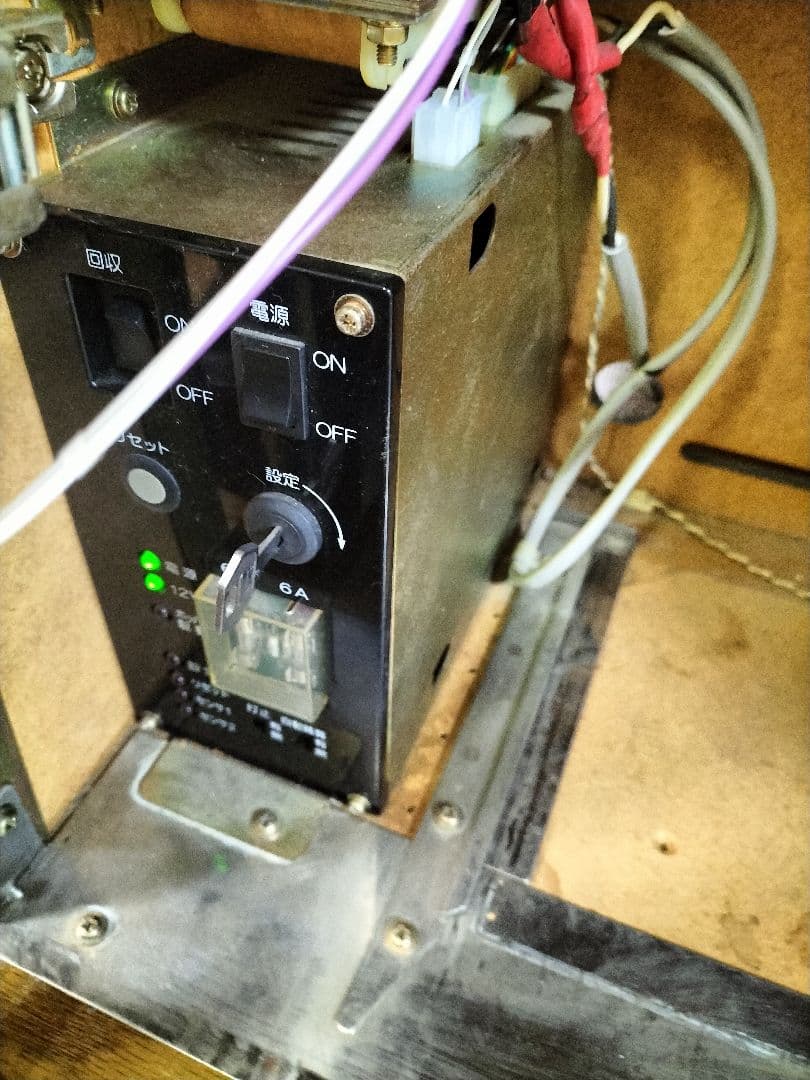 希少　オオガメラ 4号機 パチスロ スロット 実機 レア　最終値下げ