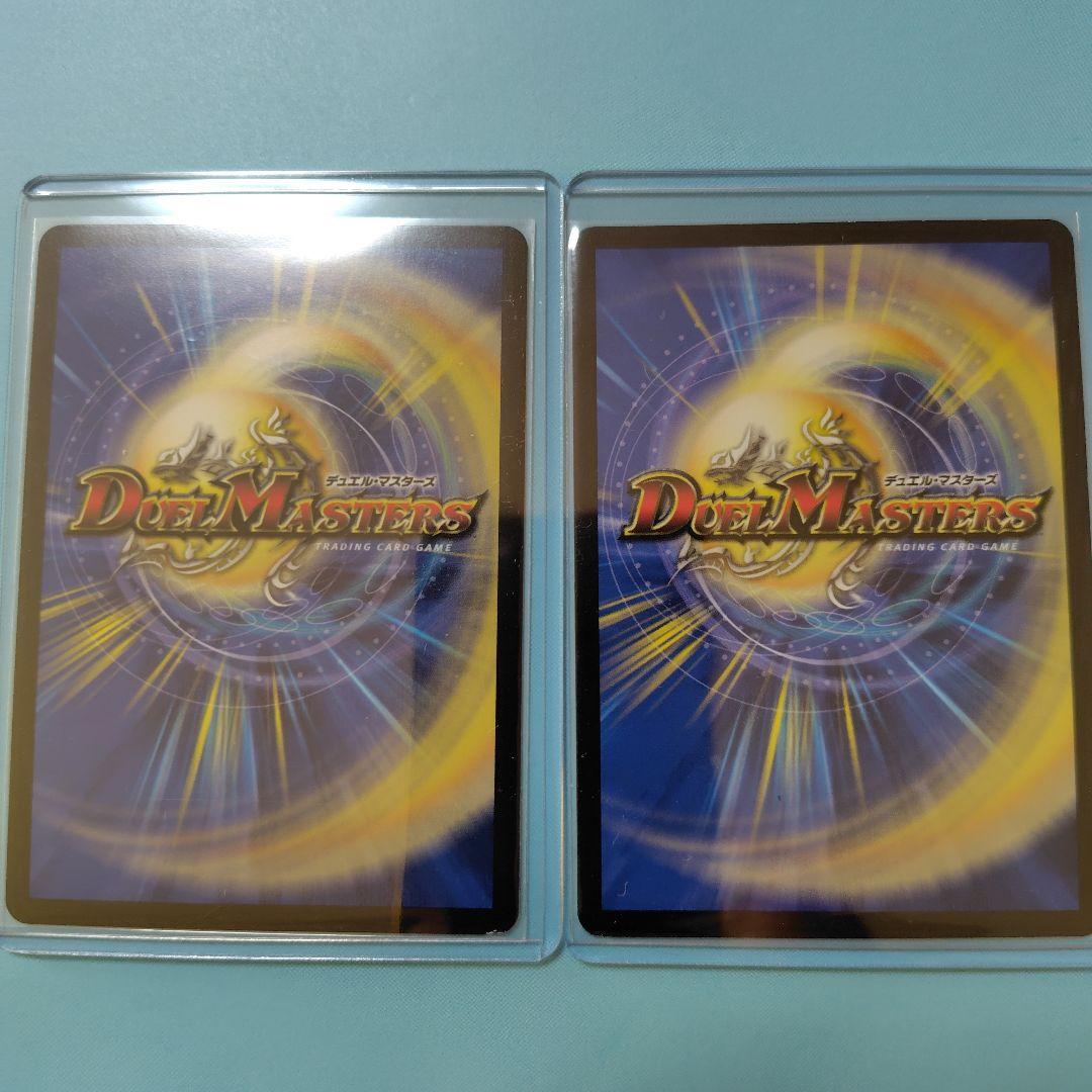 禁断竜王　Vol-Val-8 金トレジャー+オマケ